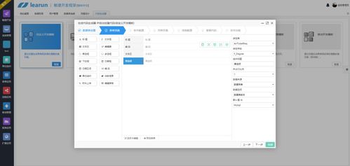 智能化浪潮中的軟件快速開發平臺 重塑軟件開發新模式