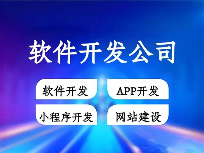 個性化軟件產品開發,南昌做網站小程序app
