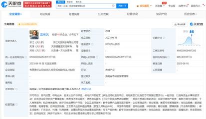 數字文化新布局 無憂傳媒成立8000萬投資公司，專注文創軟件開發